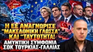 ΔΓΡΦ1_ilovepatrida