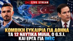 ΔΓΡΦ2_ilovepatrida