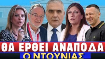 ΔΓΡΦ2_ilovepatrida