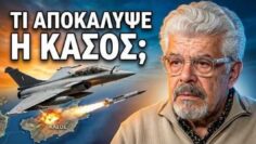 ΔΓΡΦ2_ilovepatrida