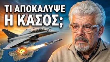 ΔΓΡΦ2_ilovepatrida