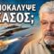 ΔΓΡΦ2_ilovepatrida