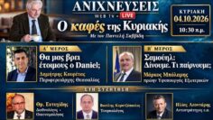 ΔΓΡΦ_ilovepatrida