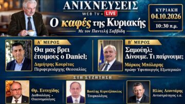 ΔΓΡΦ_ilovepatrida