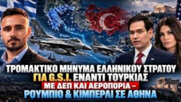 ΔΓΡΦ_ilovepatrida