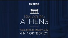 ΔΓΡΦ_ilovepatrida