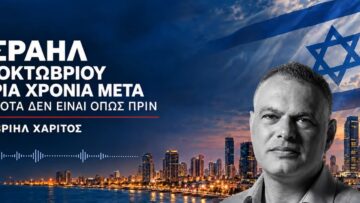 ΔΓΡΦ_ilovepatrida